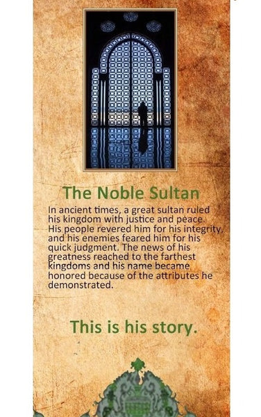 The Noble Sultan (50/pkg)